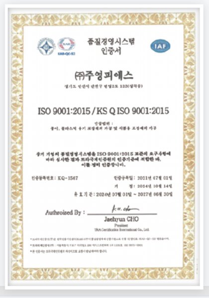 ISO 9001