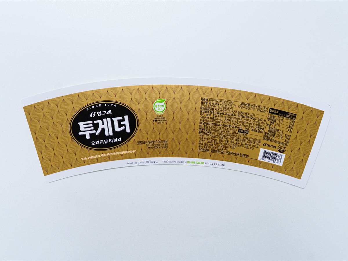 아이스크림 컵 측면 종이 원단