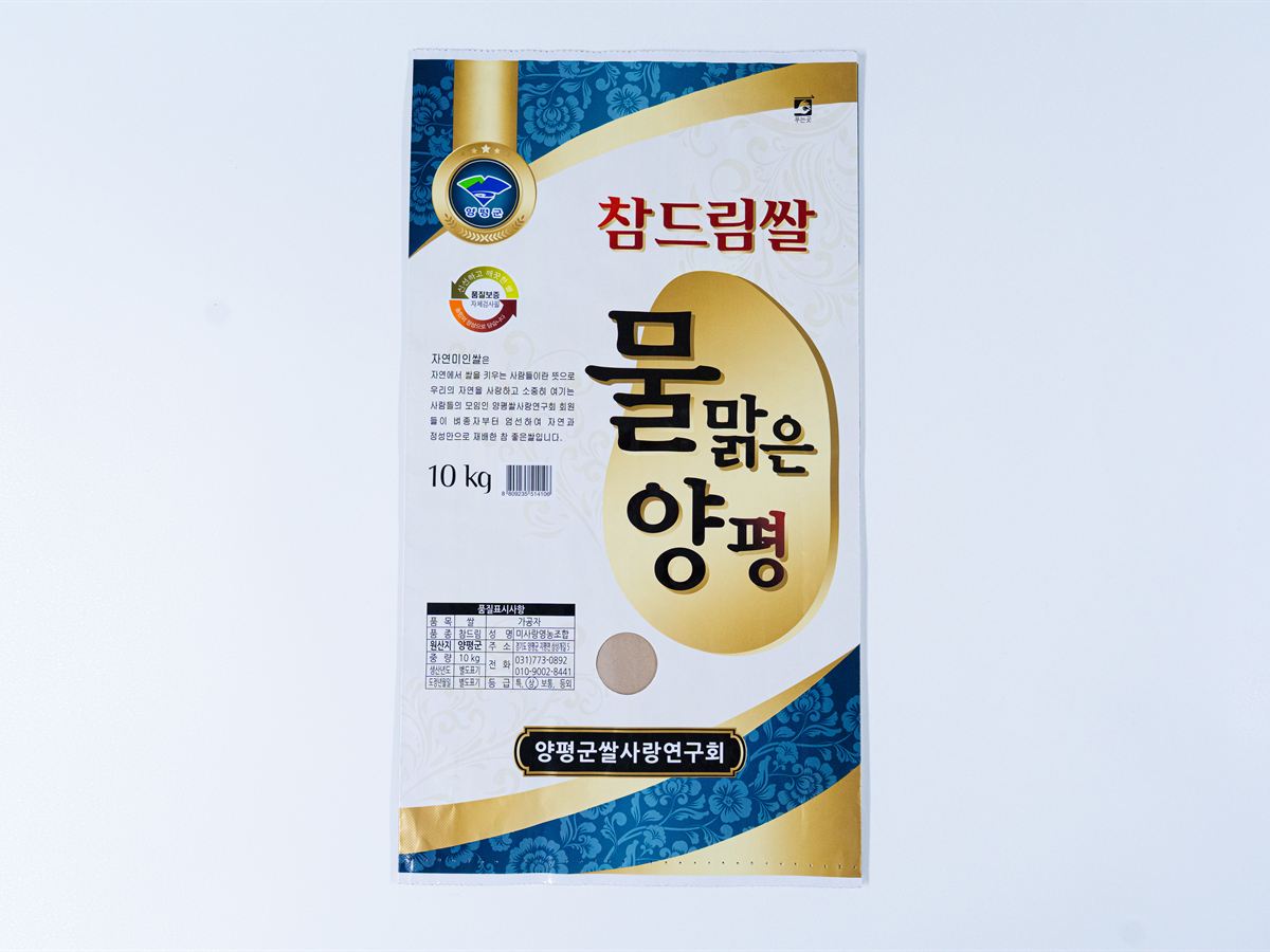 쌀 포장지 제품
